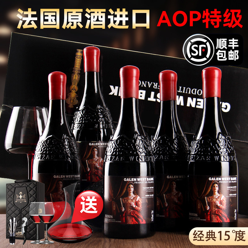 法国进口红酒公爵夫人15%西拉干红葡萄酒750ml整箱礼盒装送礼红酒