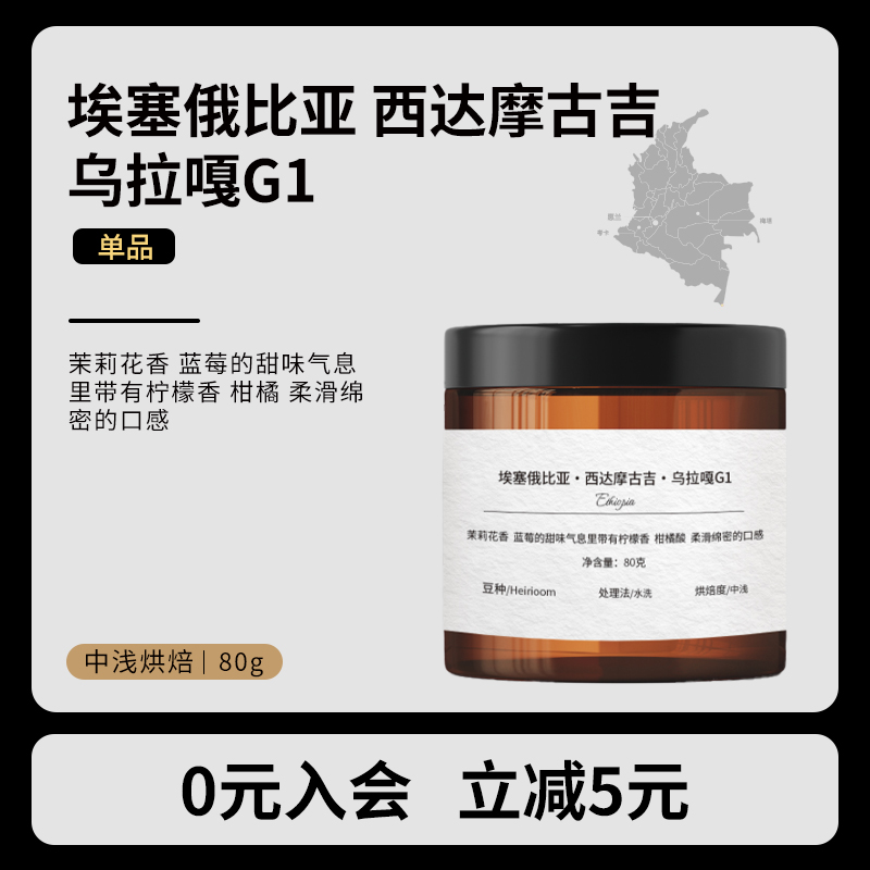 巴莱咖啡全球甄选单品咖啡豆