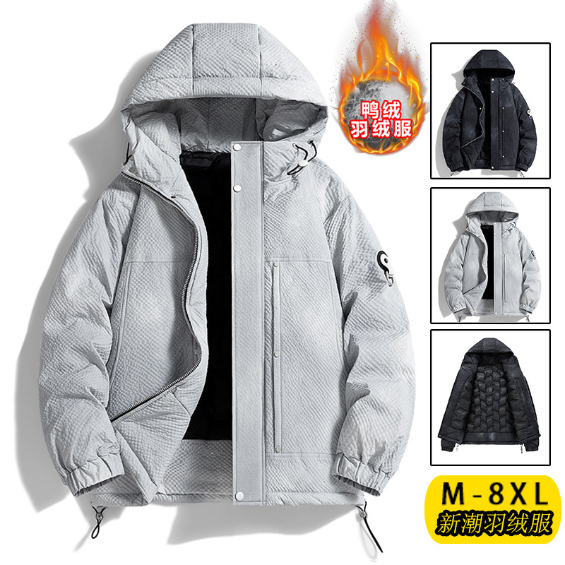 羽绒服男生加厚冬季2025新款胖子休闲加肥加大码潮牌白鸭绒外套潮