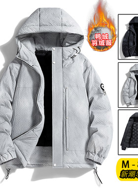羽绒服男生加厚冬季2025新款