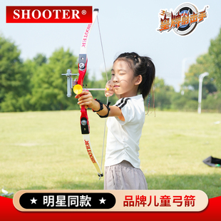 男孩女孩玩具弓箭套装儿童专业射击运动反曲弓射箭游戏道具3-18岁