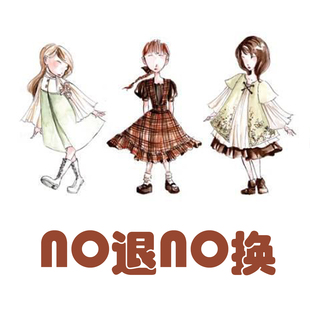 品牌撤柜童装 99.9扣号专拍链接 孤品福利品5.9