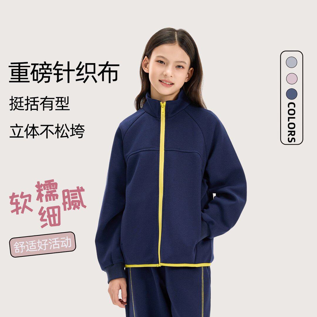 品牌奥莱撤柜中大儿童拼接彩色拉链立领卫衣开衫外套校服神器套装