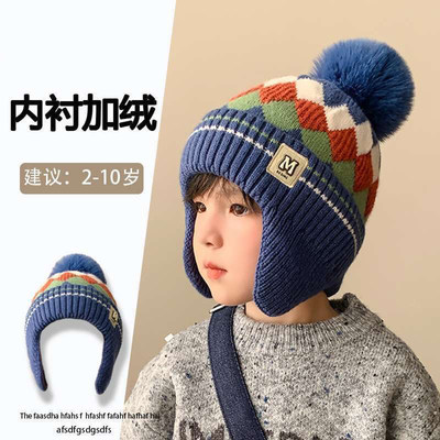 保暖儿童帽子秋冬韩版男童菱形针织毛线帽女孩加绒套头宝宝护耳帽
