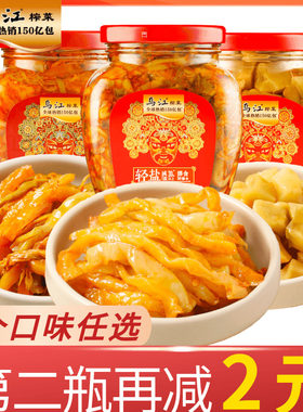 300G玻璃罐开味菜下饭菜