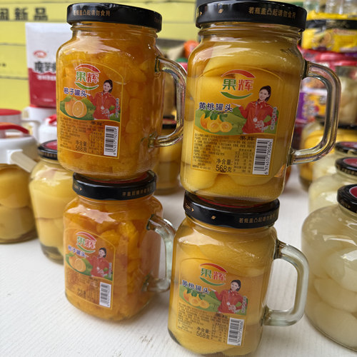 果辉 桔子黄桃罐头568g*2瓶新鲜果肉水果即食玻璃瓶装整箱批发