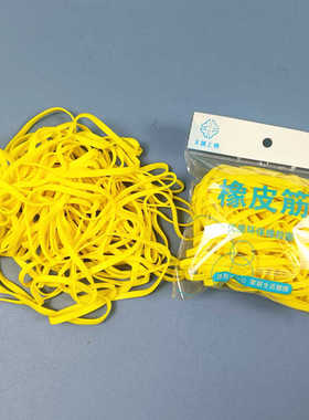 皮圈TPR环保材质强弹力捆绑玩具生产辅材用品黄色橡皮筋新品包邮