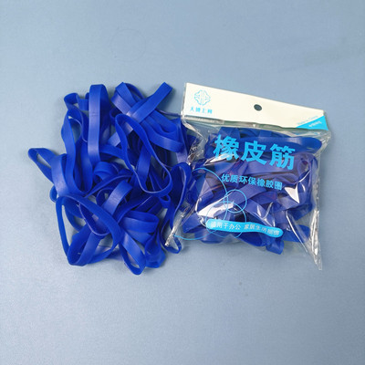 大塘上朔橡皮筋办公系列蓝色