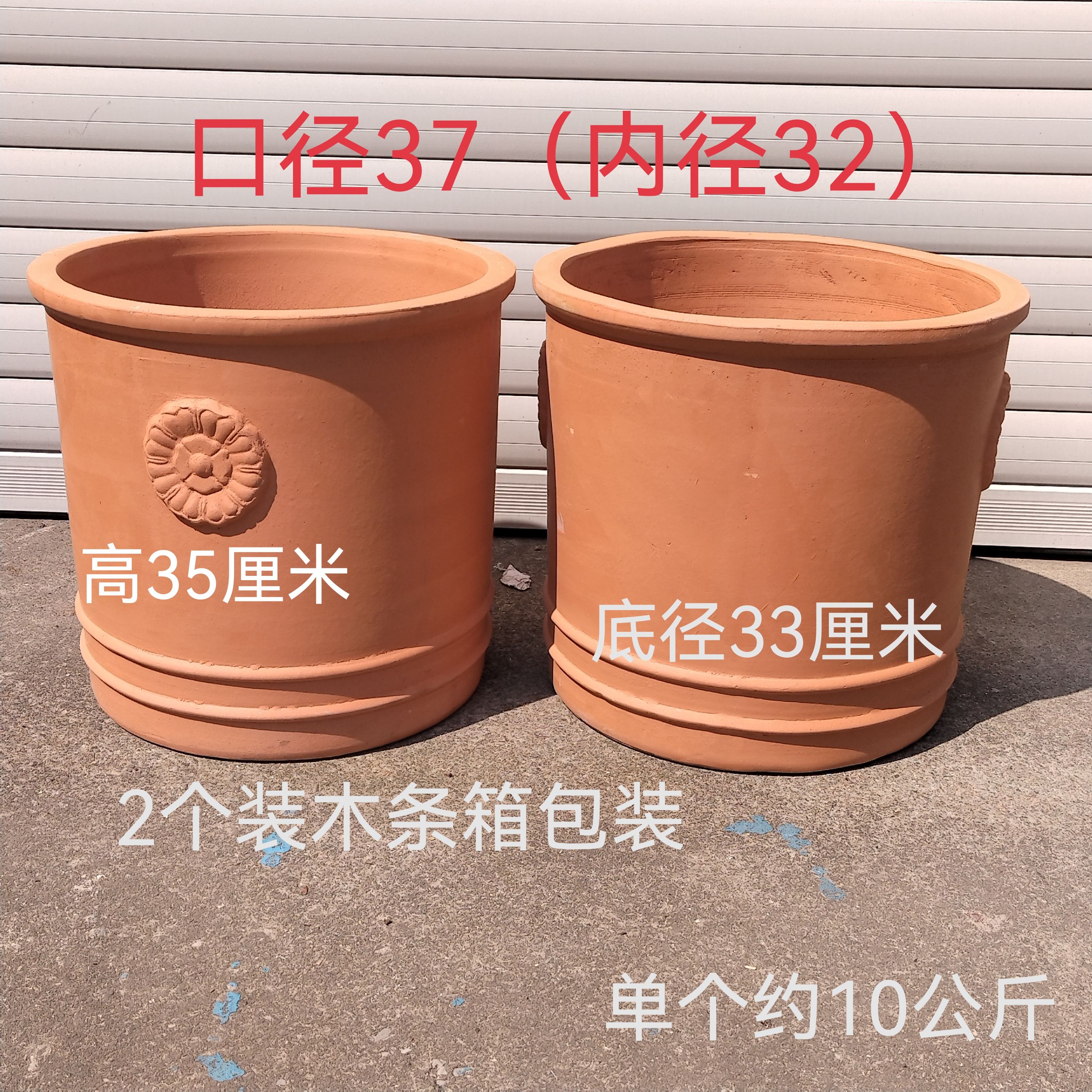 特价清仓包邮直筒太阳花红泥陶花盆吸水透气粗陶土陶高温加厚手工