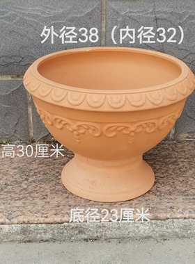欧式花边奖杯红陶花盆吸水透气高温手工粗陶盆庭院户外土陶罐