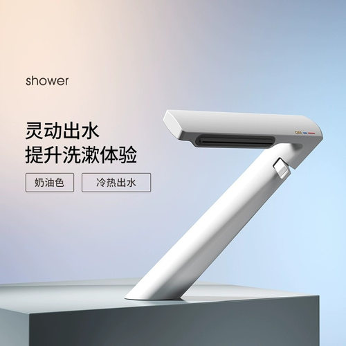 创意个性全铜瀑布龙头面盆水龙头冷热洗脸盆简约