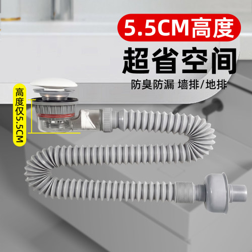 洗脸盆下水器套装有无溢水通用