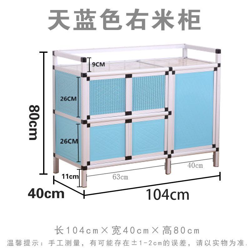 出房用的架子碗柜家厨多层铝合金吕餐边置物北欧收纳分功能带门储在类目 厨房/烹饪用具, 厨用小工具/厨房储物, 厨房储物架/厨房置物架, 厨房置物架/角架中 - 来自Buy2taobao.com提供专业的淘宝代购服务