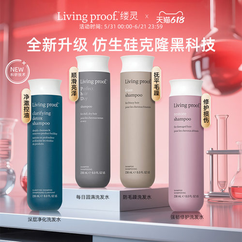 全新升级采用仿生硅，0硅油