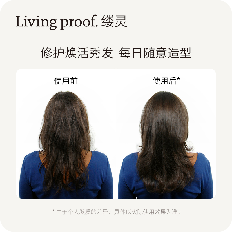 【618现货速抢】Living proof缕灵每日圆满洗发水710ml修护