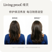 缕灵每日圆满洗发水710ml proof Living 修护 618现货速抢