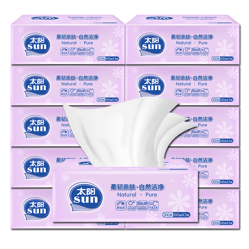 中顺洁柔太阳抽纸100抽家用实惠装婴儿擦手卫生纸面巾纸餐巾纸