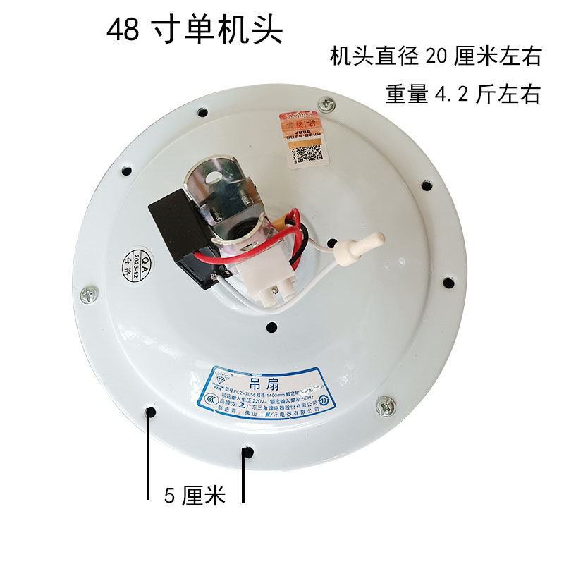 钻石吊扇电风扇家用客厅工业吊扇铜芯单电机头配件纯铜电机5.0图片