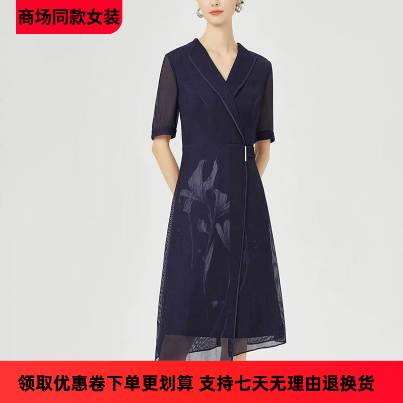 娜家商场同款女装2025夏季新品V领修身叠透印花显瘦连衣裙子72R5