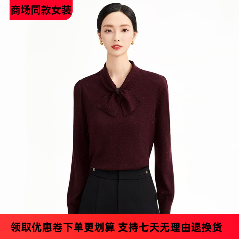 娜家商场同款女装2025秋季新款时尚领结通勤百搭显瘦亮丝针织衫女