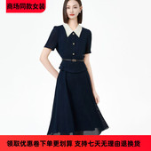 醋酸 新款 娜家商场同款 2025夏季 polo领收腰显瘦气质连衣裙 女装