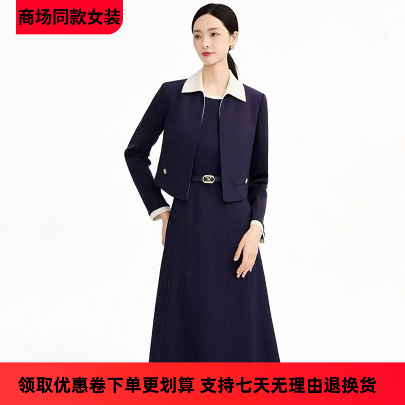 【真两件】娜家同款女装2026秋季新款时尚拼接显瘦气质连衣裙子女