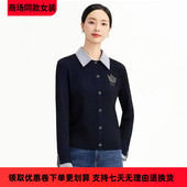 新款 2025秋季 时尚 衬衫 上衣 娜家商场同款 领显瘦百搭气质针织衫 女装