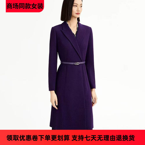 【配腰带】娜家同款女装2025秋冬新款西装领显瘦简约羊毛连衣裙子