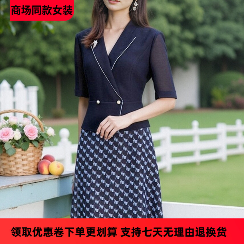 假两件拼接显瘦连衣裙女