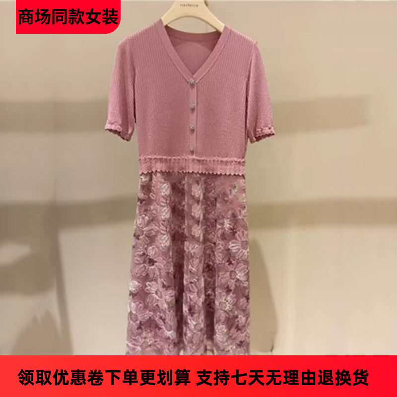 珂家商场同款女装2025年夏季新款针织蕾丝拼接时尚显瘦套头连衣裙
