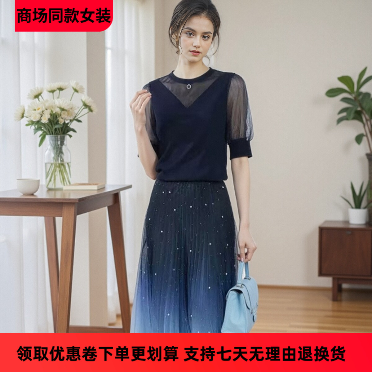 网纱袖拼接显瘦针织衫