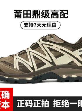 莆田xt-quest茶马古道牛津棕登山鞋xt6羽毛灰xa pro3d灰粉合金黑