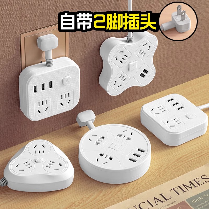 公牛官方插座智能usb充电两脚