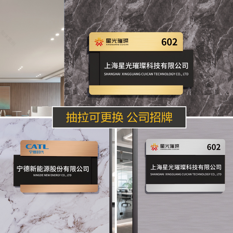 公司招牌门牌定制工作室名牌企业门头办公室亚克力广告牌制作标识