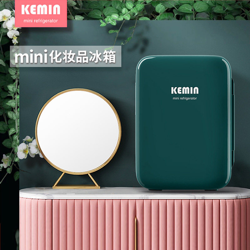 迷你型小冰箱mini车载面膜小型化妆品护肤香水美妆美容宿舍用在类目 汽车/用品/配件/改装, 汽车影音/车用电子/电器, 车用电子/电器, 车载冷暖箱中 - 来自Buy2taobao.com提供专业的淘宝代购服务