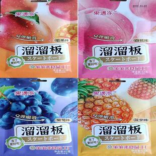 网红滚滚来62克包装椰果板溜溜板混合水果味袋装果冻形儿时小零食
