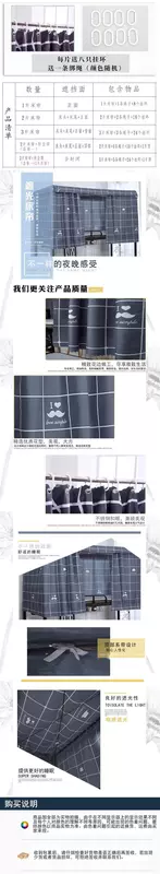 Giường Phiên bản tiếng Hàn của cô gái giường trái tim rèm giường bóng p rèm giường tầng ký túc xá rèm sinh viên cửa hàng trên cô gái tạo tác - Bed Skirts & Valances