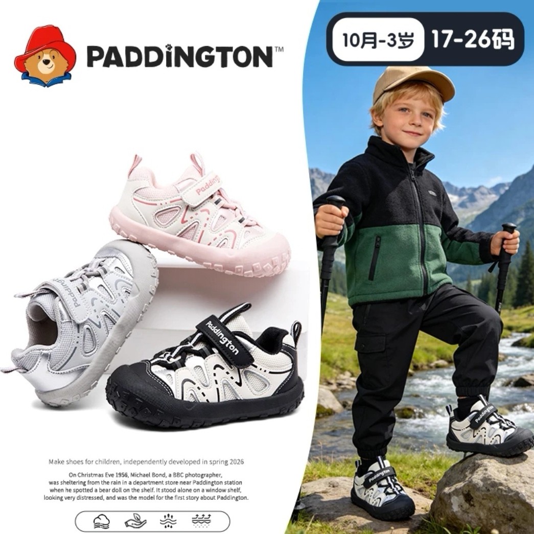 帕丁顿熊儿童学步鞋2026春季新款网面透气宝宝机能鞋男女童运动鞋