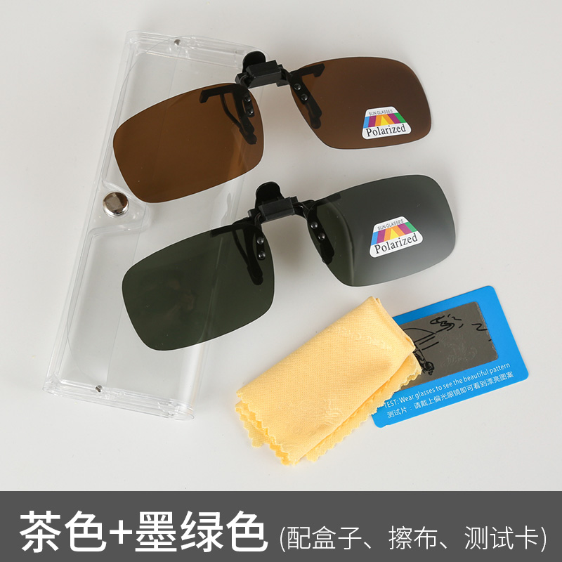 防灯光刺眼眼镜 夜间强光近视夜视镜夜间开车神器防远光眼镜|ruв категории автомобиль/товаров/аксессуары/переоснащение, автомобильных принадлежностей/аксессуары, за рулем личной принадлежности, Водитель очки - от Buy2taobao.com для оказания профессиональной услуги покупки агента Taobao