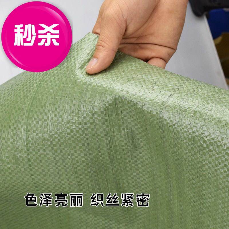 搬家快递 编织袋防水袋大号6打包袋包裹塑料 加厚物流蛇皮袋|ruв категории офисное оборудование/расходные материалы/соответствующие услуги, упаковочного оборудования/знаки и расходных материалов, посылочный мешок/сплетенный мешок - от Buy2taobao.com для оказания профессиональной услуги покупки агента Taobao