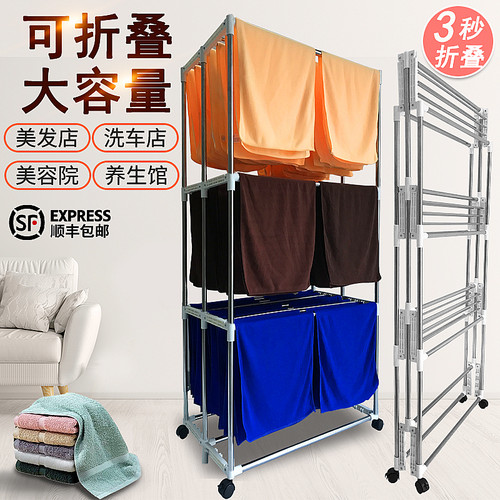 洗车发廊专用凉晾晒衣毛巾架