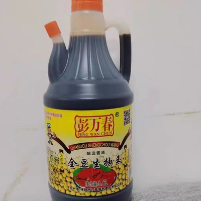 彭万春金豆生抽王酱油调味品原汁原味炒菜调味料1.6L黄豆酱油瓶装
