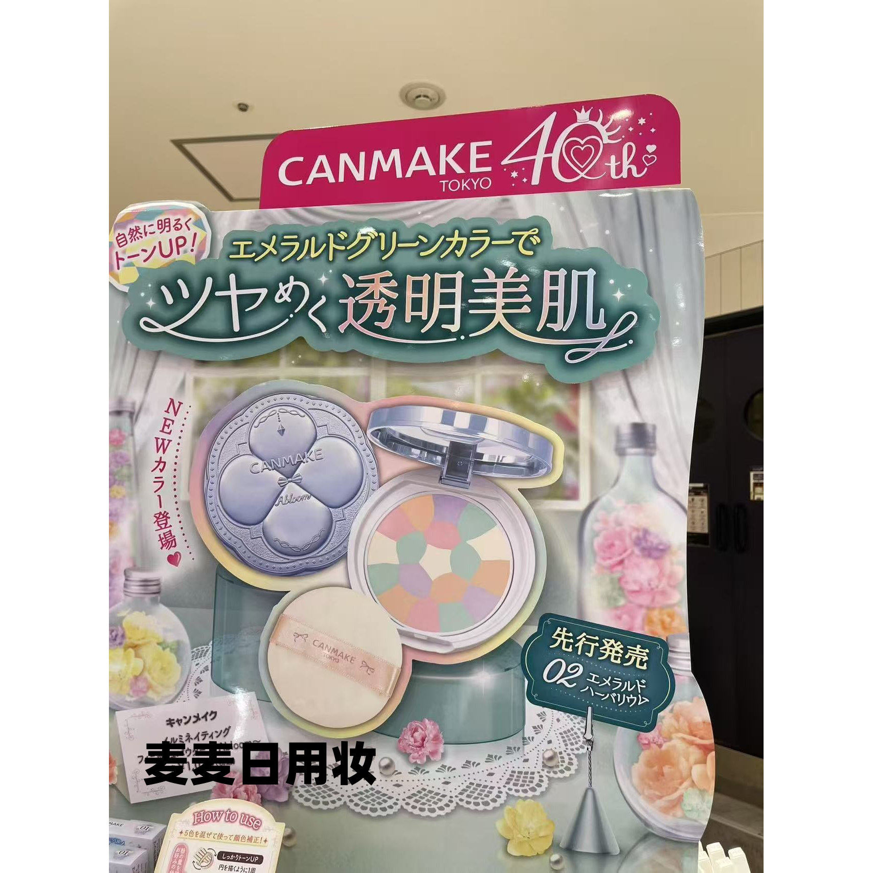 日本井田canmake棉花糖五色E大饼粉饼蜜粉饼定妆提亮肤色持久控油