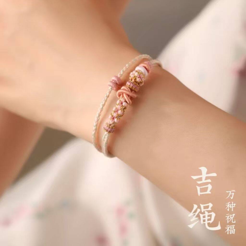 手工编织双层桃花手绳可穿黄金转手链