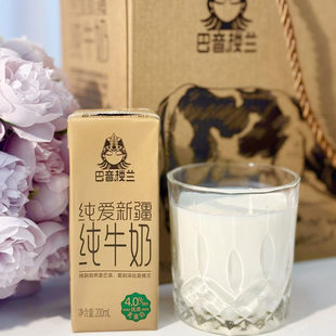 新疆巴音楼兰纯爱纯牛奶4.0g乳蛋白儿童学生成人新疆原产早餐奶