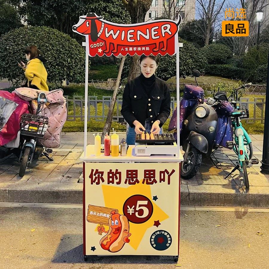 摆摊车可折叠推车冰粉摆摊车夜市炸串车摆摊四果汤水果捞移动流动