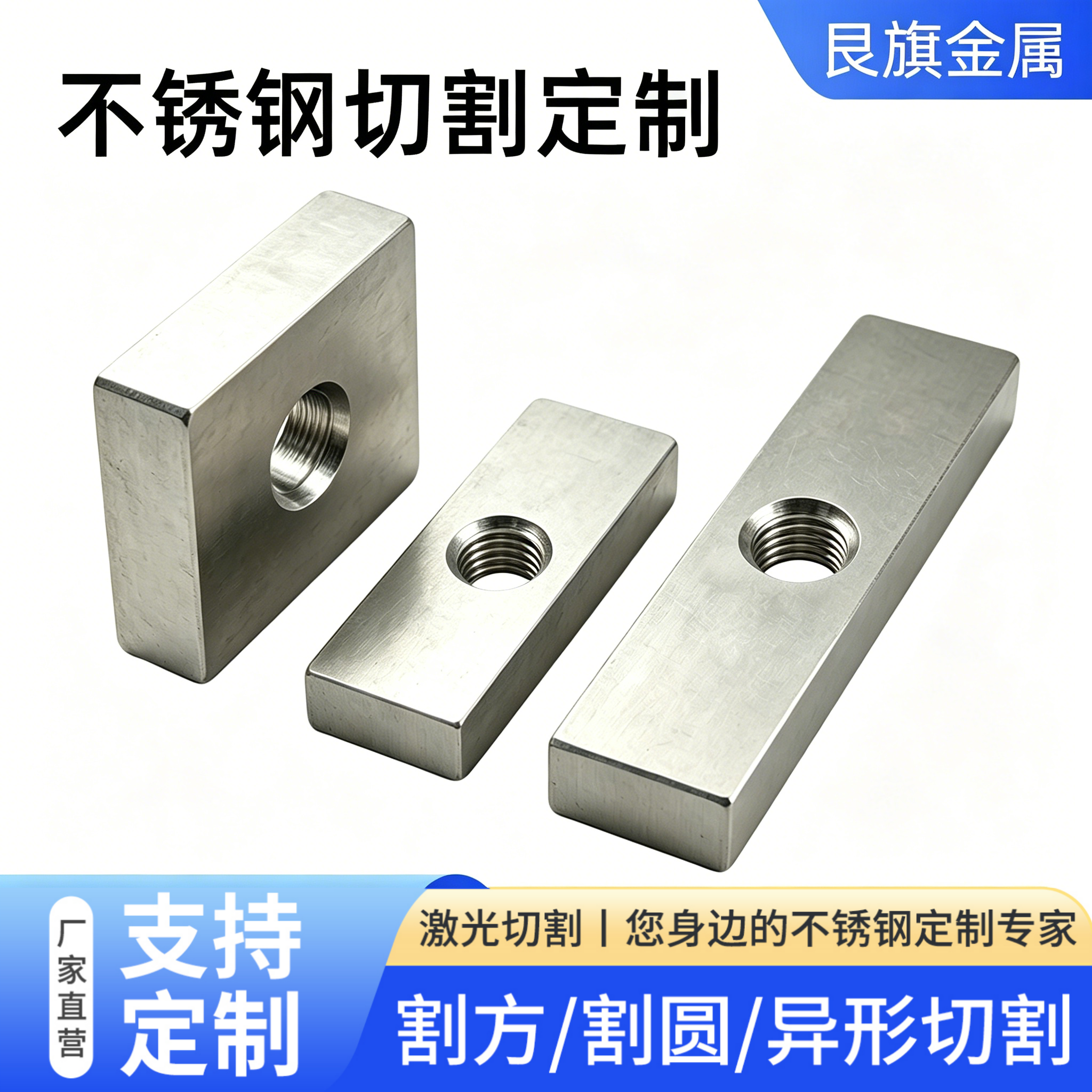 304不锈钢长方形螺母正方形螺母异形螺丝帽定制铝型材配件M2.5-20