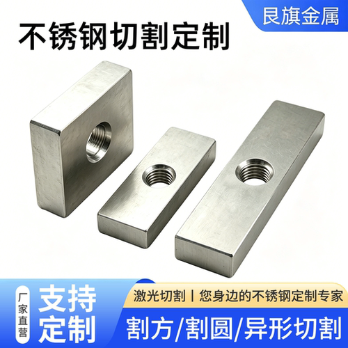 304不锈钢长方形螺母正方形螺母异形螺丝帽定制铝型材配件M2.5-20