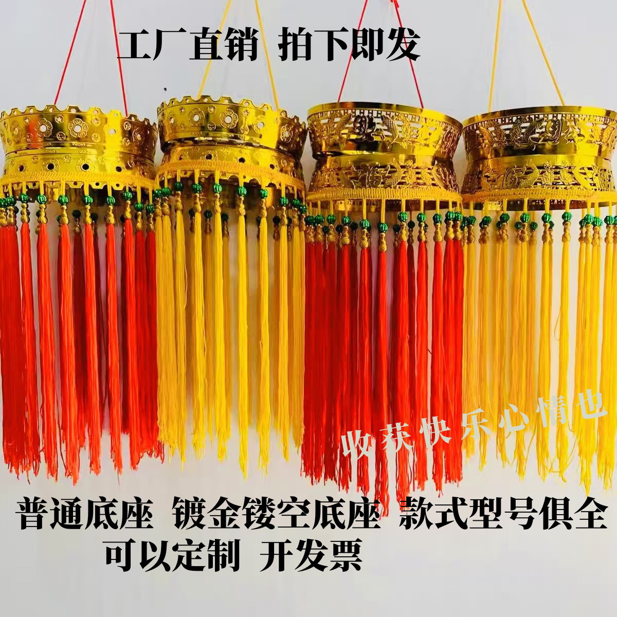 春节灯笼镀金底座红黄镀金铃铛灯笼镀金配件底座葫芦流苏批发底座