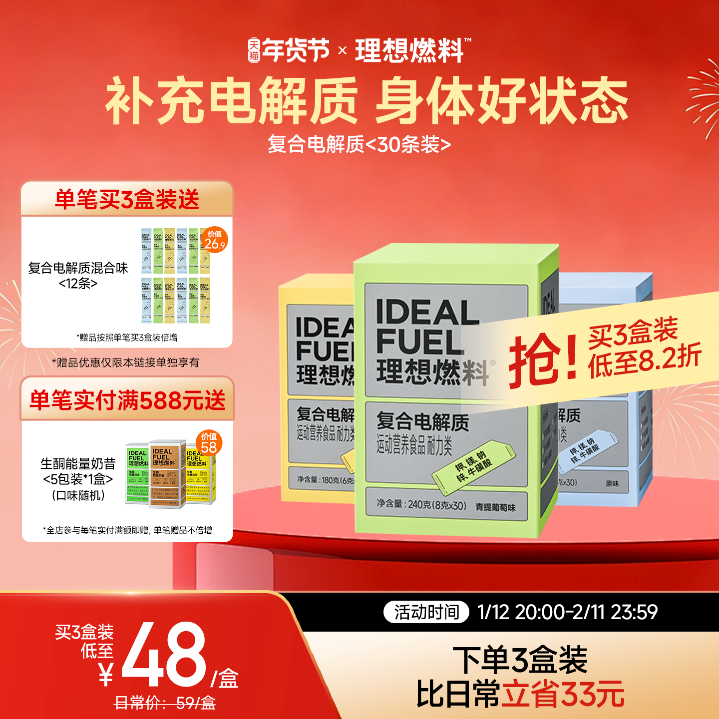 ����ȼ�ϵ���ʳ����������ͪ����ʷ۲��ص�����˶����ϳ���� 59Ԫ